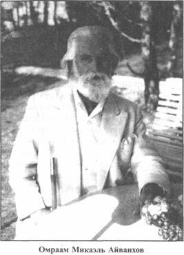 Иллюстрация к книге — Золотые пластины Харати [any2fbimgloader91.jpg]