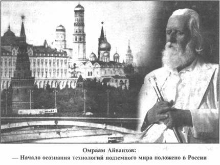 Иллюстрация к книге — Золотые пластины Харати [any2fbimgloader94.jpg]