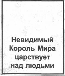 Иллюстрация к книге — Золотые пластины Харати [any2fbimgloader96.jpg]