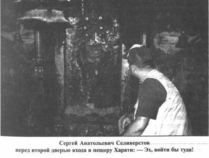 Иллюстрация к книге — Золотые пластины Харати [any2fbimgloader99.jpg]