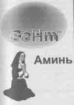 Иллюстрация к книге — Встреча с мастером [any2fbimgloader92.jpg]