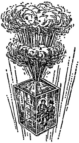 Иллюстрация к книге — Чарли и Большой стеклянный подъемник [i_044.jpg]