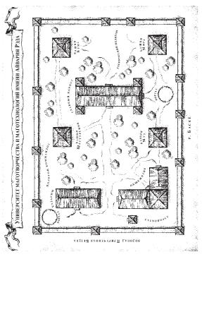 Иллюстрация к книге — Тонкости эльфийской генеалогии [imgA435.jpg]