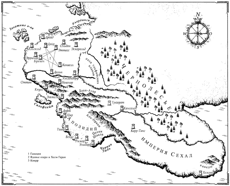 Иллюстрация к книге — Чисто семейное дело [i_002.png]