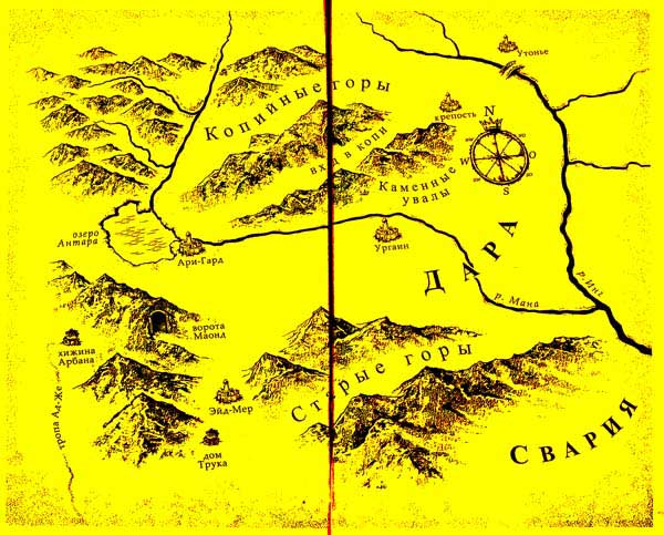 Иллюстрация к книге — Миссия для чужеземца [_pic03.jpg]