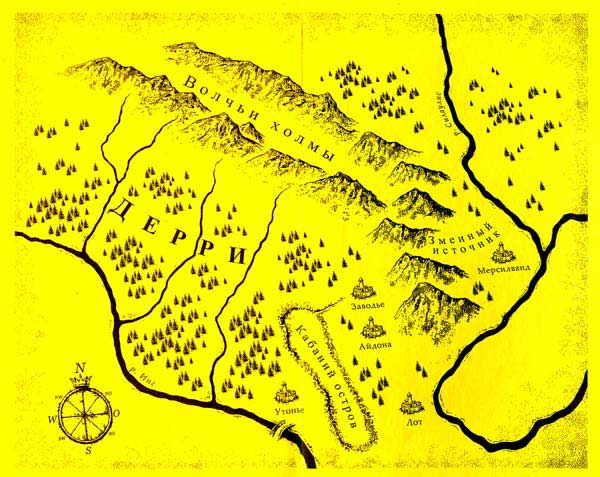 Иллюстрация к книге — Миссия для чужеземца [_pic04.jpg]