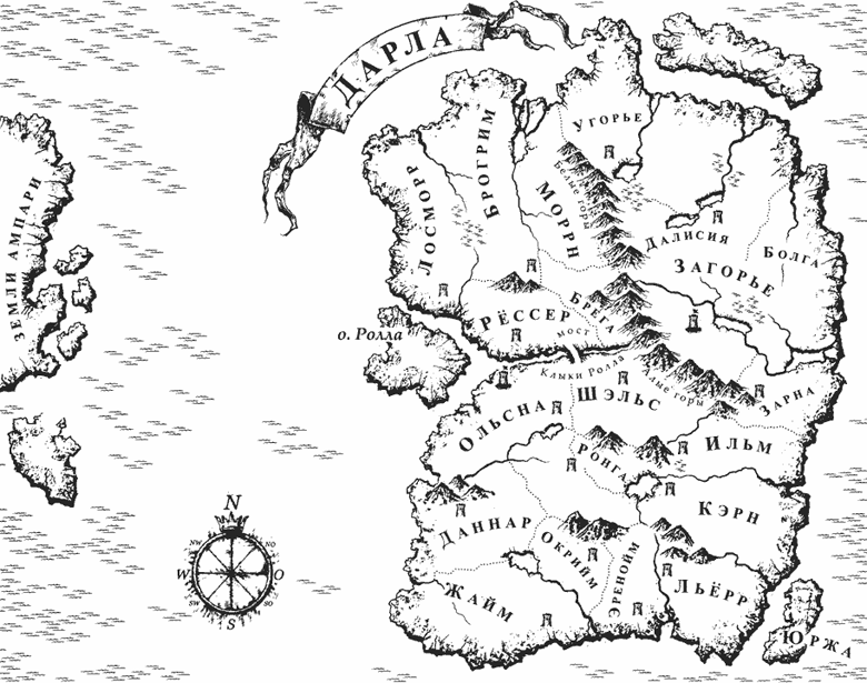 Иллюстрация к книге — Нет чужих бед [i_002.png]