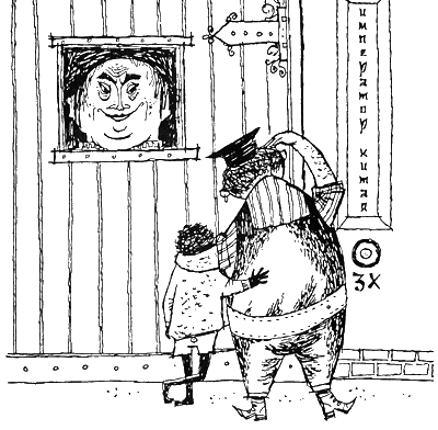 Иллюстрация к книге — Джим Пуговка и машинист Лукас [i_013.png]