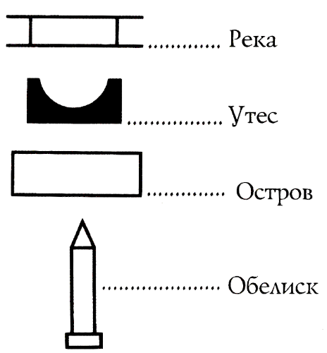 Иллюстрация к книге — Тайна древней гробницы [i_010.png]