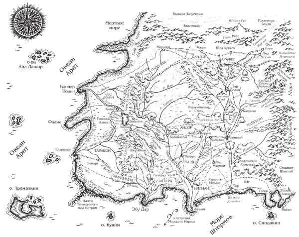 Иллюстрация к книге — Новая весна [_02.jpg]