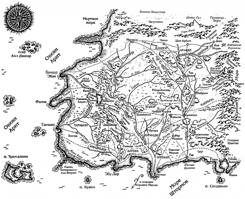 Иллюстрация к книге — Огни небес [i_002.png]