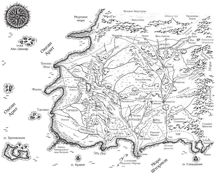 Иллюстрация к книге — Корона мечей [map2.jpg]
