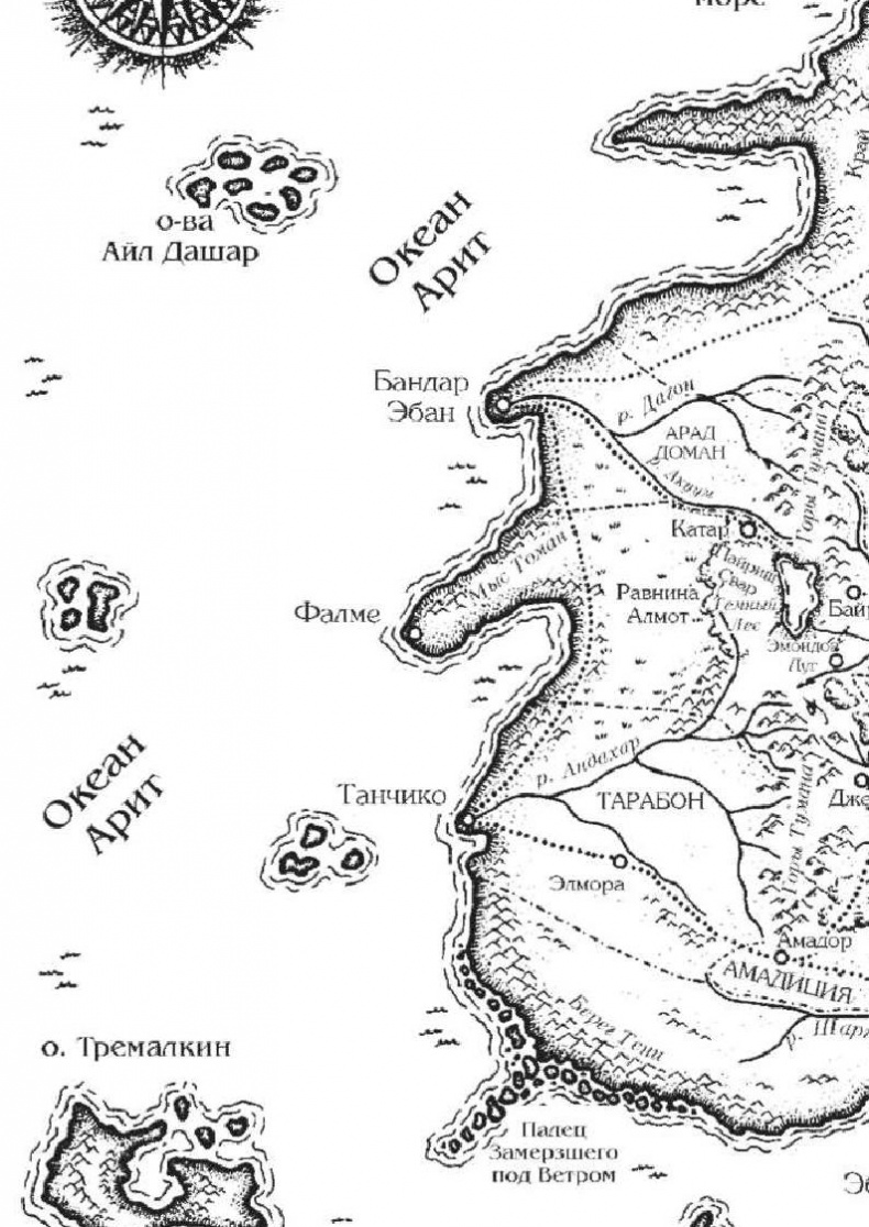 Иллюстрация к книге — Перекрестки сумерек [_3.jpg]