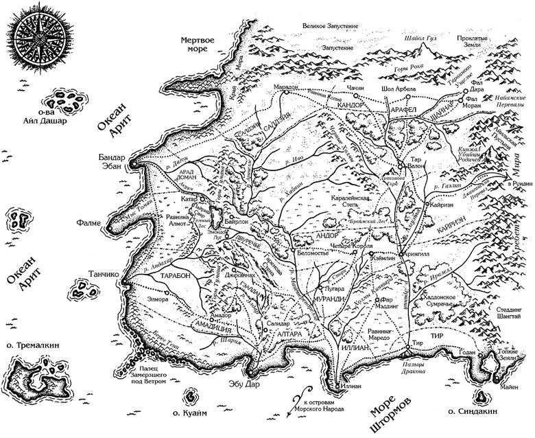 Иллюстрация к книге — Нож сновидений [i_002.png]