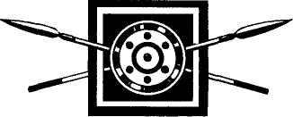 Иллюстрация к книге — Башни полуночи [pic_49.jpg]