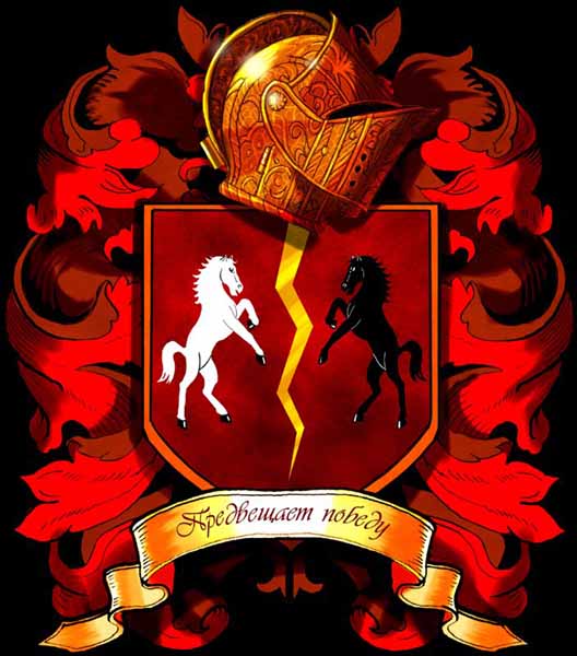 Иллюстрация к книге — От войны до войны [ge.jpg]