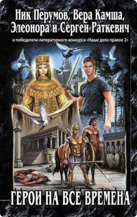 Книга Воевода и ночь