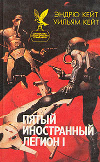 Книга Шагай или умри