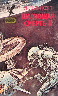 Книга Восстание