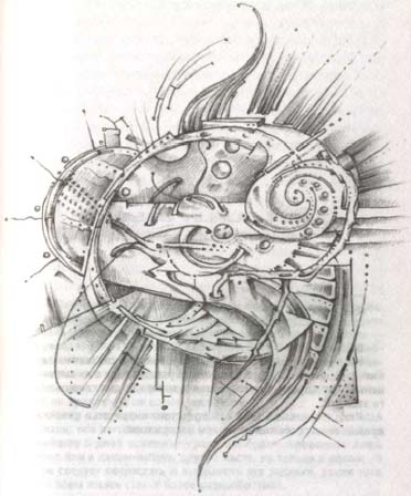 Иллюстрация к книге — Сновиденный практикум Равенны. Ступень 4 [i_011.jpg]