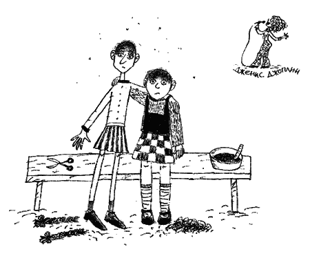 Иллюстрация к книге — Манюня [i_004.png]