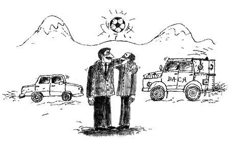 Иллюстрация к книге — Манюня [i_015.png]