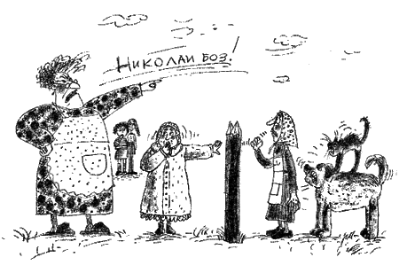 Иллюстрация к книге — Манюня [i_019.png]