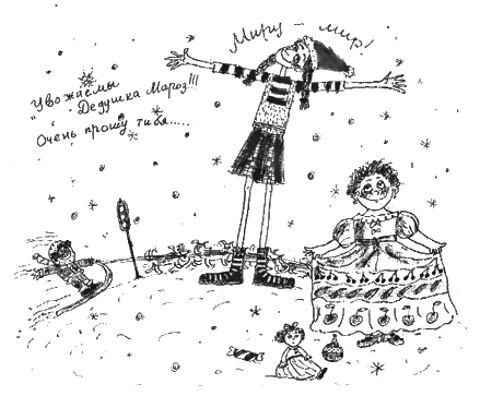 Иллюстрация к книге — Манюня пишет фантастичЫскЫй роман [i_006.png]