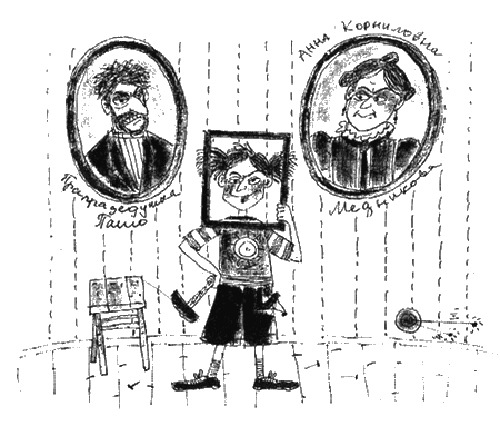 Иллюстрация к книге — Манюня пишет фантастичЫскЫй роман [i_009.png]