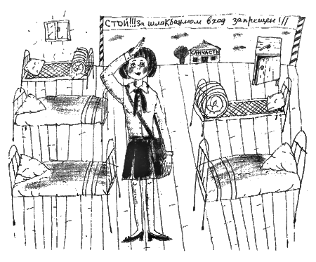 Иллюстрация к книге — Манюня пишет фантастичЫскЫй роман [i_013.png]