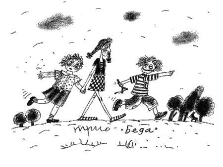 Иллюстрация к книге — Манюня пишет фантастичЫскЫй роман [i_015.png]