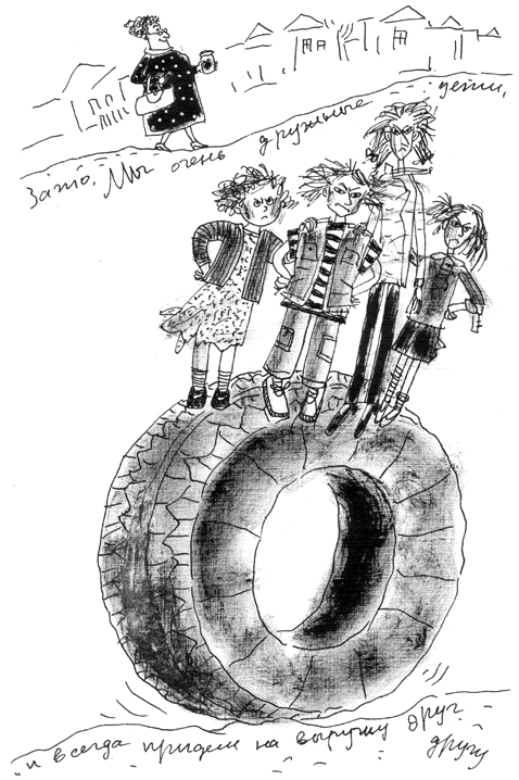 Иллюстрация к книге — Манюня, юбилей Ба и прочие треволнения [i_011.png]