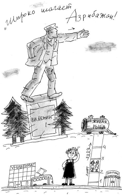 Иллюстрация к книге — Манюня, юбилей Ба и прочие треволнения [i_015.png]