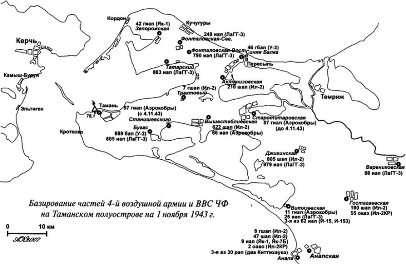 Иллюстрация к книге — Большой десант. Керченско-Эльтигенская операция [i_008.png]