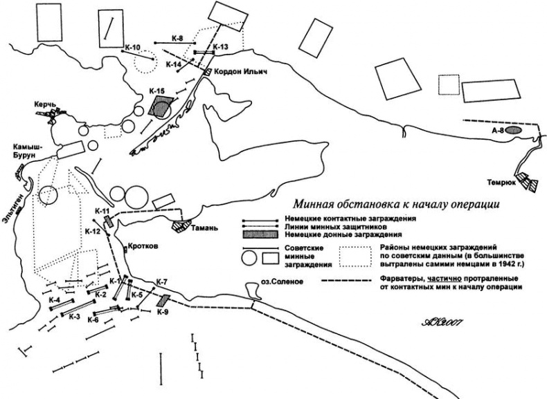 Иллюстрация к книге — Большой десант. Керченско-Эльтигенская операция [i_011.png]