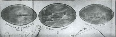 Иллюстрация к книге — Борьба за господство на Черном море [i_126.jpg]