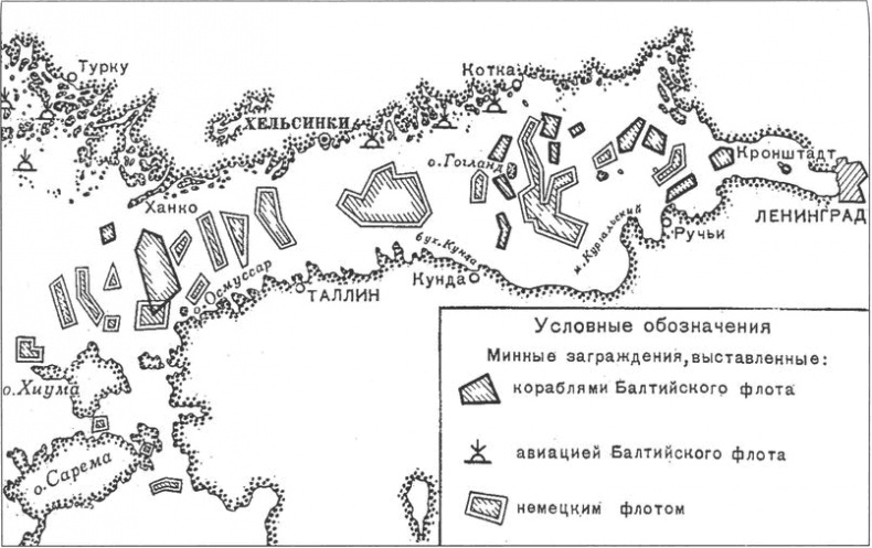 Иллюстрация к книге — Оборона полуострова Ханко [i_003.png]