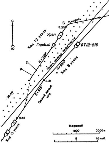 Иллюстрация к книге — Трагедии Финского залива [i_037.jpg]
