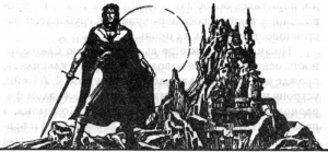 Иллюстрация к книге — Холмы Смерти [image12.jpg]