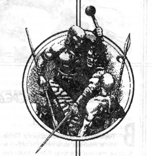 Иллюстрация к книге — Холмы Смерти [image2.jpg]