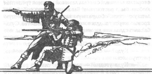 Иллюстрация к книге — Брат бури [image10.jpg]