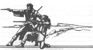 Иллюстрация к книге — Брат бури [image7.jpg]