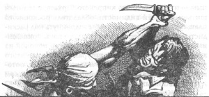 Иллюстрация к книге — След Гунна [image07.jpg]