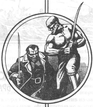 Иллюстрация к книге — След Гунна [image08.jpg]