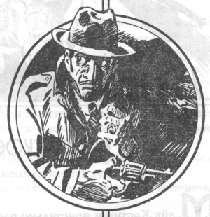 Иллюстрация к книге — След Гунна [image10.jpg]