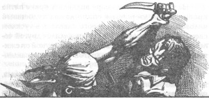 Иллюстрация к книге — Знак Огня [image06.jpg]