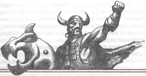 Иллюстрация к книге — Повелитель Самарканда [image08.jpg]