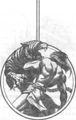 Иллюстрация к книге — Воин снегов [image013.jpg]