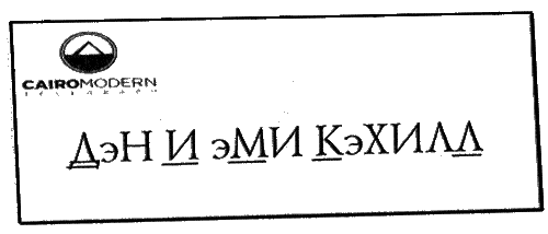 Иллюстрация к книге — Черный круг [i_001.png]