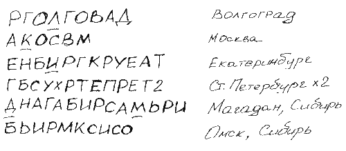 Иллюстрация к книге — Черный круг [i_004.png]